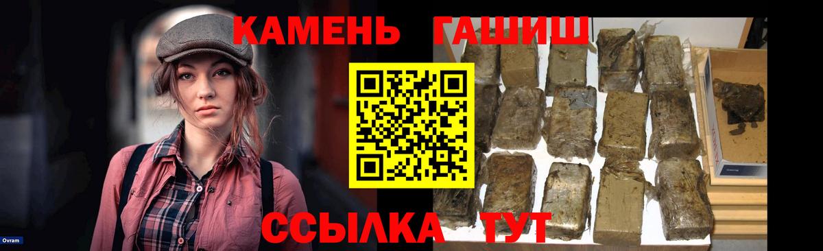 Гашиш ice o lator  Вход с VPN  Ивантеевка  ГАШ VHQ 
