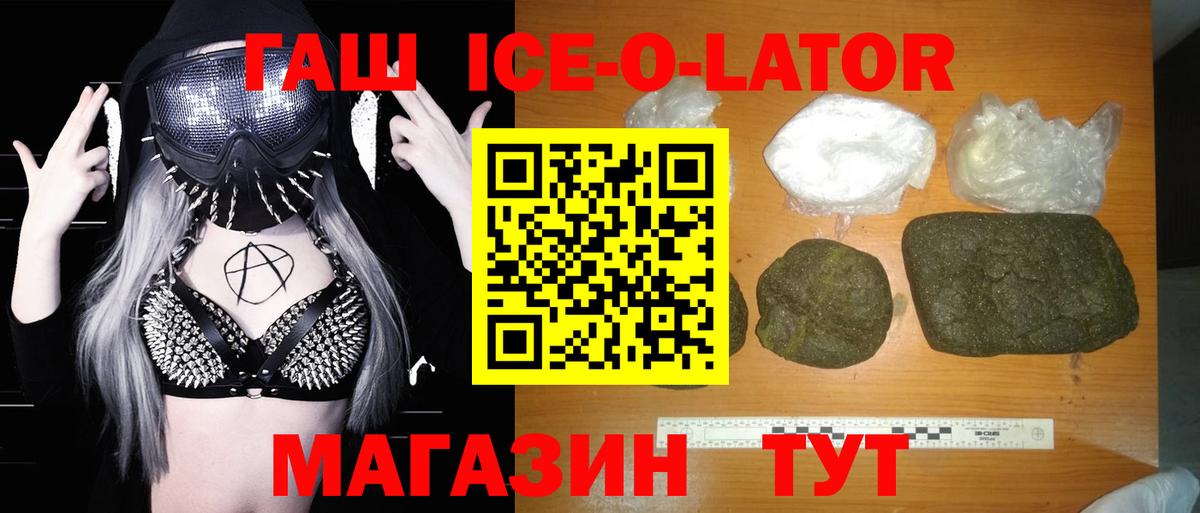 Альфа ПВП Ивантеевка