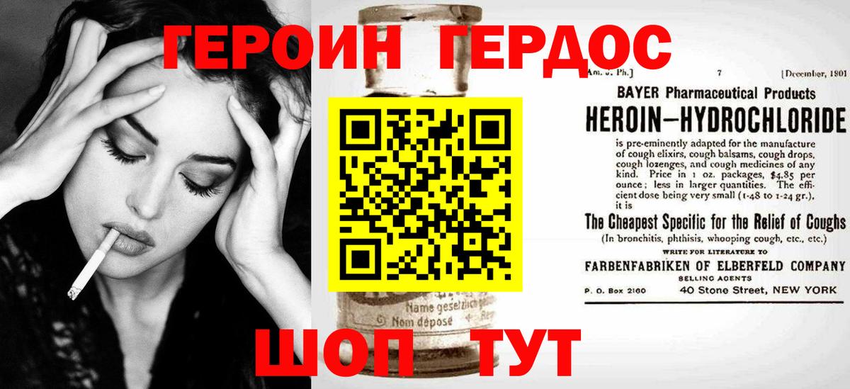 МЕФ   A-PVP СОЛЬ   COCAIN  Гашиш  Ивантеевка  Бошки Шишки  Вход с VPN  Экстази 