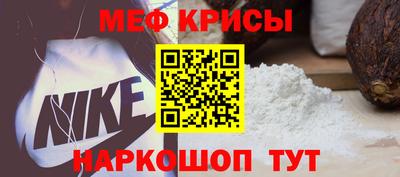 мефедрон VHQ Лесосибирск