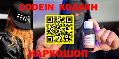 мефедрон VHQ Лесосибирск