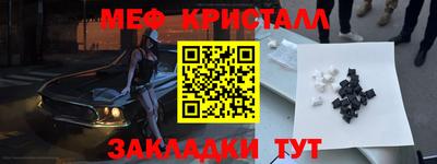 мефедрон VHQ Лесосибирск
