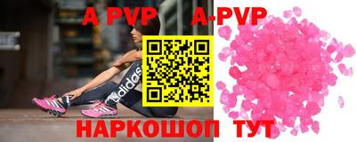 ALPHA-PVP Ликино-Дулёво
