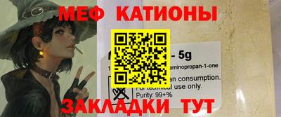 мефедрон VHQ Лесосибирск