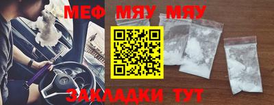 мефедрон VHQ Лесосибирск