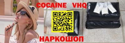 скорость mdpv Ливны