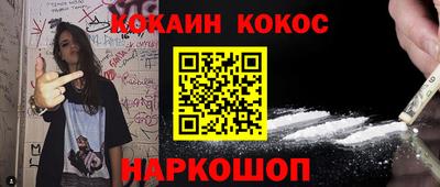 скорость mdpv Ливны