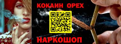 ALPHA-PVP Ликино-Дулёво
