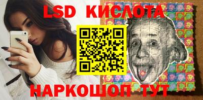 мефедрон VHQ Лесосибирск