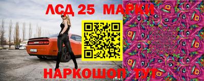 мефедрон VHQ Лесосибирск