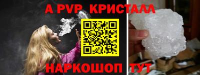мефедрон VHQ Лесосибирск