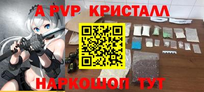 скорость mdpv Ливны