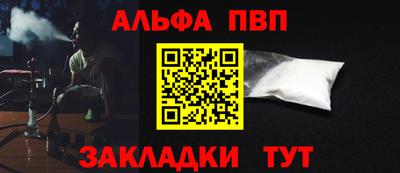 скорость mdpv Ливны