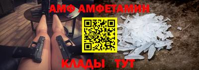 мефедрон VHQ Лесосибирск