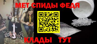 скорость mdpv Ливны