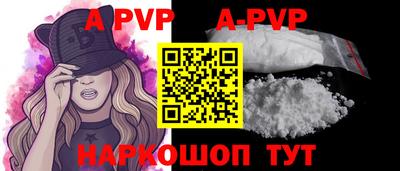ALPHA-PVP Ликино-Дулёво