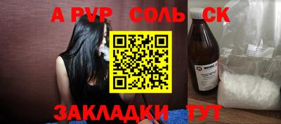 мефедрон VHQ Лесосибирск