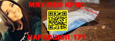 мефедрон VHQ Лесосибирск