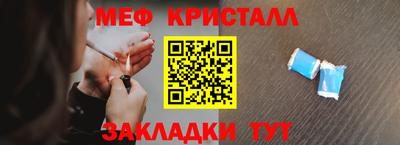 ALPHA-PVP Ликино-Дулёво