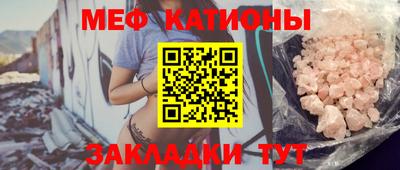 мефедрон VHQ Лесосибирск