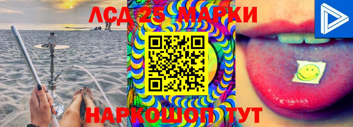LSD-25 экстази кислота  Вход с VPN  ЛСД экстази ecstasy  Ивантеевка 