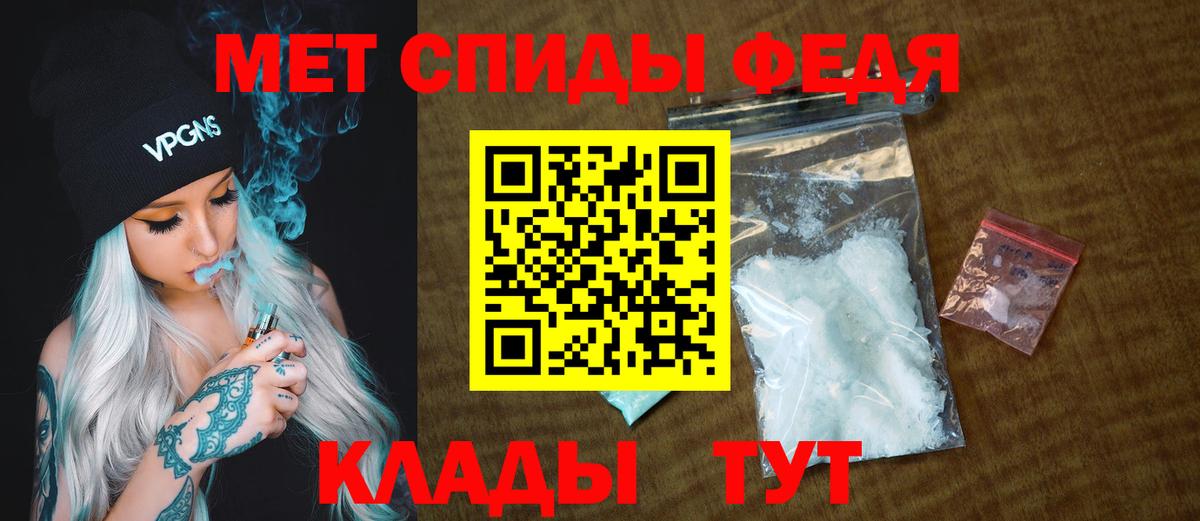 Ивантеевка  Метамфетамин пудра  МЕТАМФЕТАМИН  Вход с VPN  Метамфетамин пудра 
