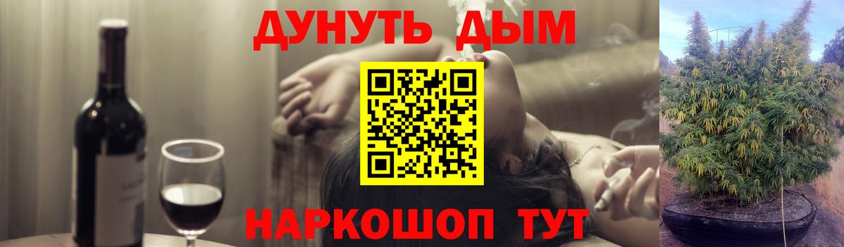 Ивантеевка  Бошки Шишки Amnesia  Вход с VPN  МАРИХУАНА сатива  Марихуана марихуана 